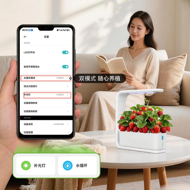 ระบบปลูกพืชสมุนไพรอัจฉริยะแบบไ - Smart Garden Watering บทวิจารณ์และราคา